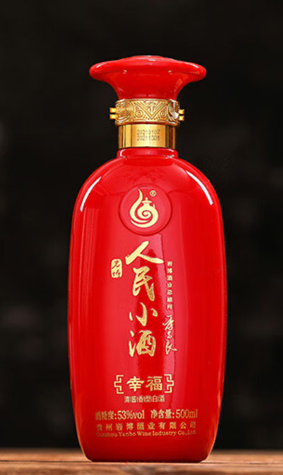 人民小酒幸福