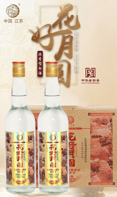 花好月圆幸福666